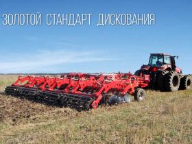 Тяжелая дисковая борона ДУКАТ GOLD