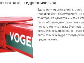 Полунавесной плуг Hektor серии @plus
