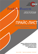 Зимняя и коммунальная техника